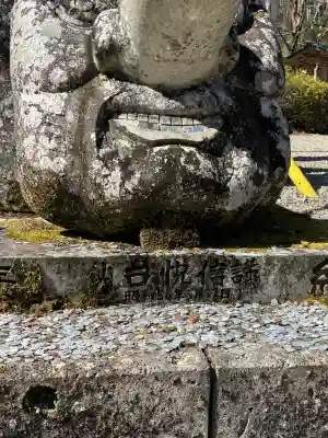 古峯神社の{uncategorized: "未分類", other: "その他", undefined: "問題あり", building: "その他建物", grave: "お墓", sacred_gate: "鳥居", guardian: "狛犬", statue: "像", buddha: "仏像", history: "歴史", nature: "自然", garden: "庭園", animal: "動物", pagoda: "塔", temizu: "手水舎", mountain_gate: "山門・神門", sanctuary: "本殿・本堂", subordinate: "末社・摂社", art: "芸術", scenery: "景色", jizo: "地蔵", ema: "絵馬", goshuin: "御朱印", omikuji: "おみくじ", items: "授与品その他", amulet: "お守り", goshuincho: "御朱印帳", eats: "食事", festival: "お祭り", votive_dance: "神楽", shichigosan: "七五三参", wedding: "結婚式", experience: "体験その他", initially: "初詣", around: "周辺", anti_infection: "感染症対策"}