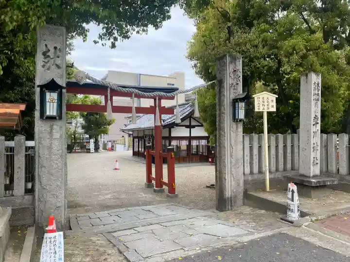 率川神社(大神神社摂社)の{uncategorized: "未分類", other: "その他", undefined: "問題あり", building: "その他建物", grave: "お墓", sacred_gate: "鳥居", guardian: "狛犬", statue: "像", buddha: "仏像", history: "歴史", nature: "自然", garden: "庭園", animal: "動物", pagoda: "塔", temizu: "手水舎", mountain_gate: "山門・神門", sanctuary: "本殿・本堂", subordinate: "末社・摂社", art: "芸術", scenery: "景色", jizo: "地蔵", ema: "絵馬", goshuin: "御朱印", omikuji: "おみくじ", items: "授与品その他", amulet: "お守り", goshuincho: "御朱印帳", eats: "食事", festival: "お祭り", votive_dance: "神楽", shichigosan: "七五三参", wedding: "結婚式", experience: "体験その他", initially: "初詣", around: "周辺", anti_infection: "感染症対策"}