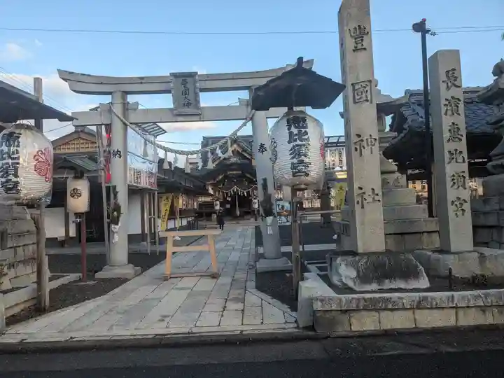 豊国神社(滋賀県)