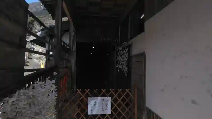 椿堂 遍照院のその他建物