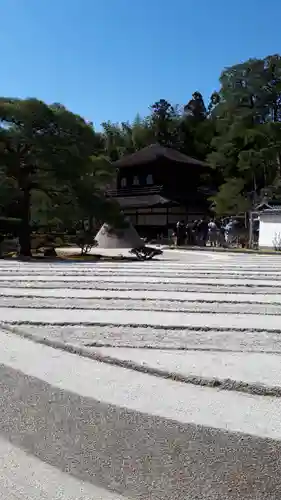 慈照寺（慈照禅寺・銀閣寺）(京都府)