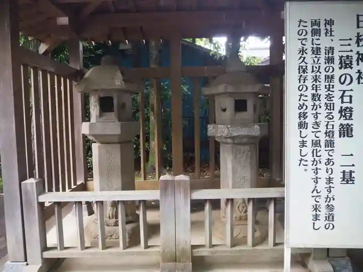 日枝神社水天宮のその他建物