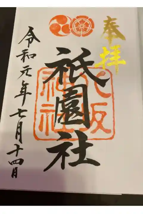 とても素敵な一日を過ごせました。