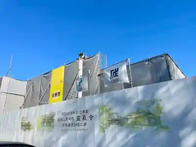 霊巌寺(東京都)