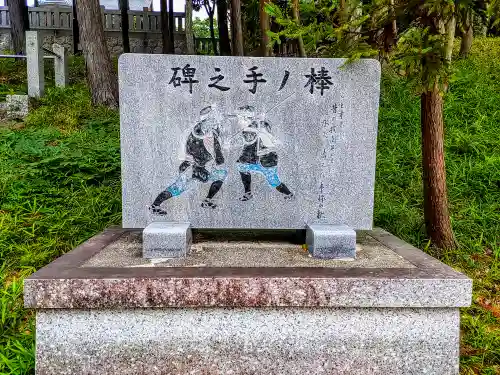 景行天皇社のその他建物
