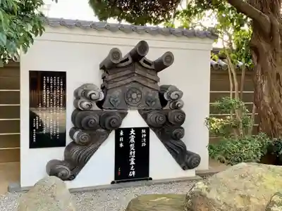 海泉寺のその他建物