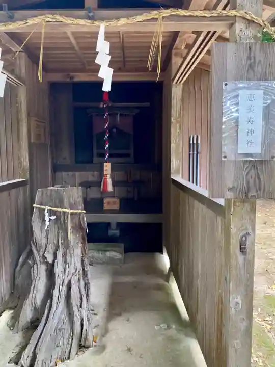 神谷神社(京都府)