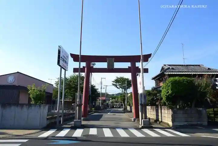 相模国総社六所神社の鳥居