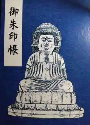 地蔵院（椿寺）(京都府)