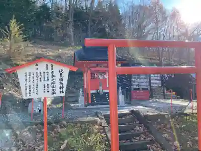 浦幌神社・乳神神社の末社・摂社