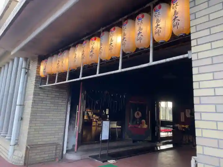 最福寺別院江の島大師の本殿・本堂