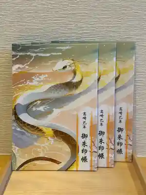 群馬県護国神社(群馬県)