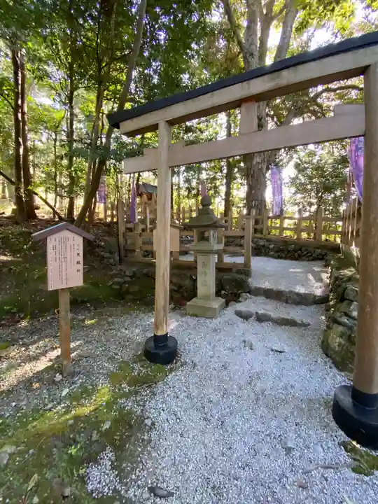 出雲大神宮(京都府)