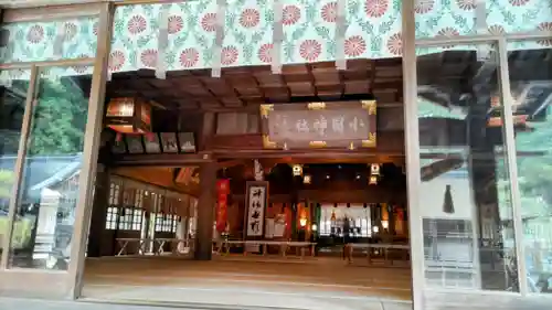 小國神社(静岡県)