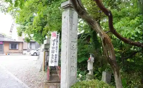 東光寺のその他建物