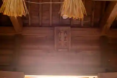 櫻井神社(福岡県)