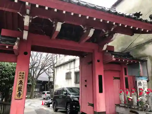 魚籃寺の山門・神門