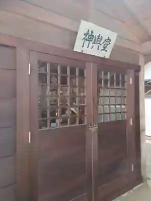 櫻岡大神宮のお祭り