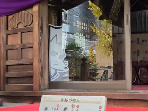 久富稲荷神社(東京都)