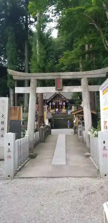 中之嶽神社の鳥居