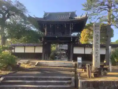 密蔵院(愛知県)
