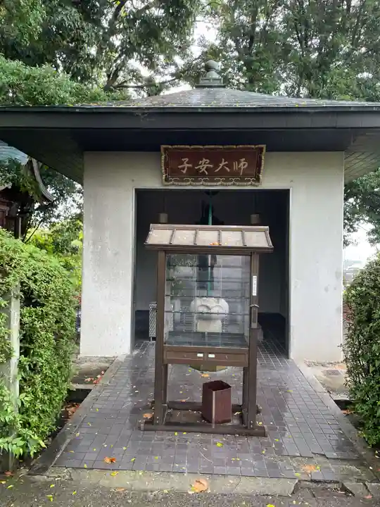 香園寺(愛媛県)