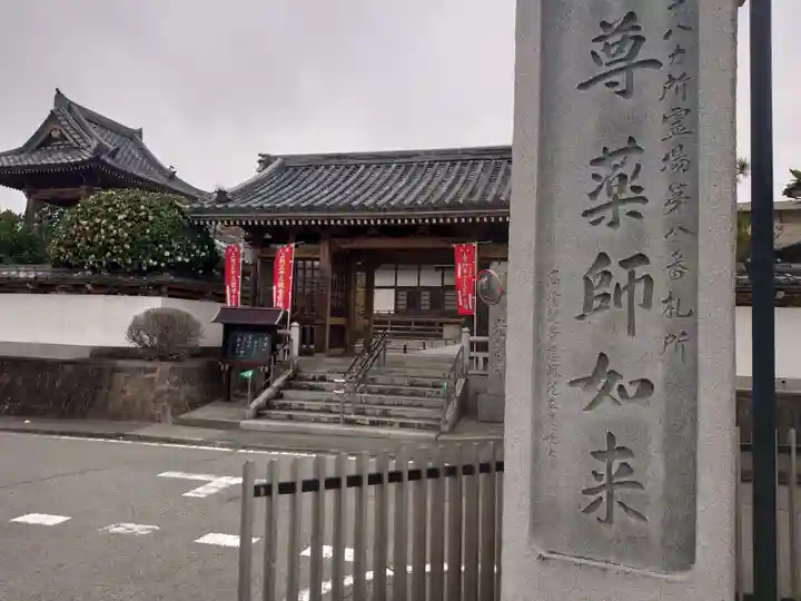 光榮寺のその他建物