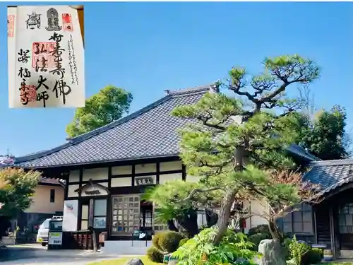 極楽寺の本殿・本堂