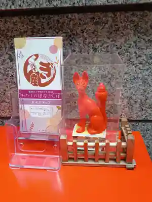 宝童稲荷神社の狛犬