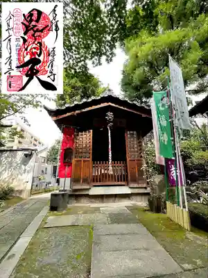 源覚寺(東京都)