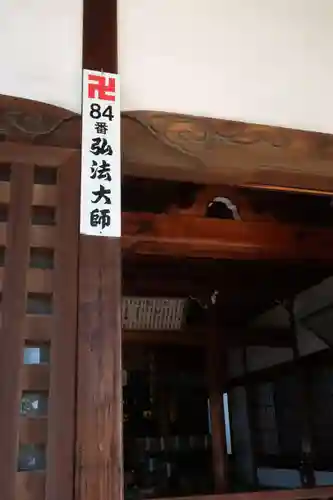 玄猷寺のその他建物