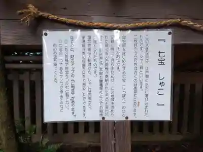 駒形神社(岩手県)