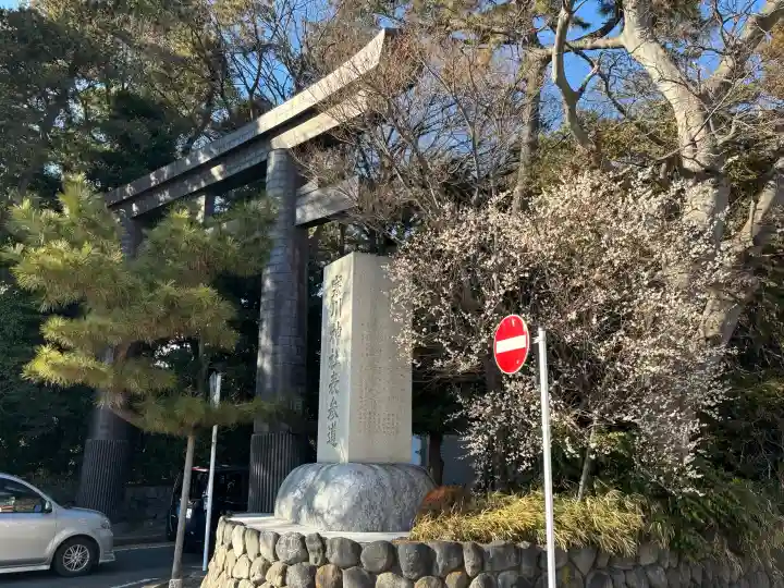 寒川神社の{uncategorized: "未分類", other: "その他", undefined: "問題あり", building: "その他建物", grave: "お墓", sacred_gate: "鳥居", guardian: "狛犬", statue: "像", buddha: "仏像", history: "歴史", nature: "自然", garden: "庭園", animal: "動物", pagoda: "塔", temizu: "手水舎", mountain_gate: "山門・神門", sanctuary: "本殿・本堂", subordinate: "末社・摂社", art: "芸術", scenery: "景色", jizo: "地蔵", ema: "絵馬", goshuin: "御朱印", omikuji: "おみくじ", items: "授与品その他", amulet: "お守り", goshuincho: "御朱印帳", eats: "食事", festival: "お祭り", votive_dance: "神楽", shichigosan: "七五三参", wedding: "結婚式", experience: "体験その他", initially: "初詣", around: "周辺", anti_infection: "感染症対策"}