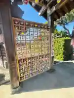 菊川観音 西福寺の山門・神門