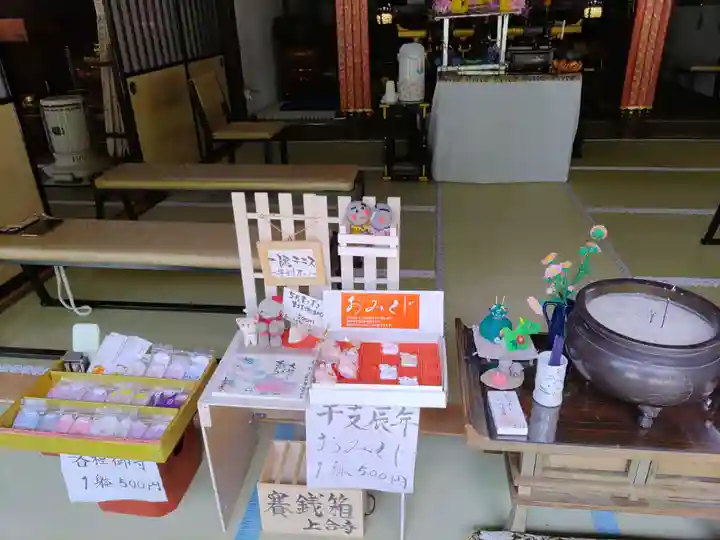 上合寺(福島県)