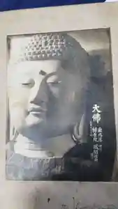 帰厚院(北海道)(2021年09月19日(日) 14時11分44秒投稿)