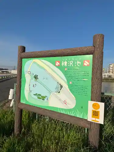 大年神社(兵庫県)