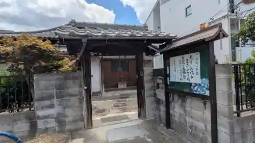 養寿庵(京都府)