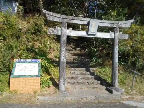 倉岳神社(熊本県)