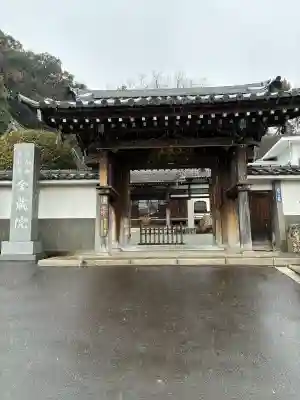 海向山岩松寺金蔵院の{uncategorized: "未分類", other: "その他", undefined: "問題あり", building: "その他建物", grave: "お墓", sacred_gate: "鳥居", guardian: "狛犬", statue: "像", buddha: "仏像", history: "歴史", nature: "自然", garden: "庭園", animal: "動物", pagoda: "塔", temizu: "手水舎", mountain_gate: "山門・神門", sanctuary: "本殿・本堂", subordinate: "末社・摂社", art: "芸術", scenery: "景色", jizo: "地蔵", ema: "絵馬", goshuin: "御朱印", omikuji: "おみくじ", items: "授与品その他", amulet: "お守り", goshuincho: "御朱印帳", eats: "食事", festival: "お祭り", votive_dance: "神楽", shichigosan: "七五三参", wedding: "結婚式", experience: "体験その他", initially: "初詣", around: "周辺", anti_infection: "感染症対策"}