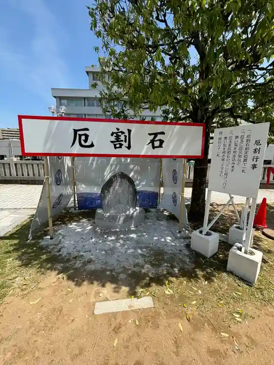 佐佳枝廼社(福井県)