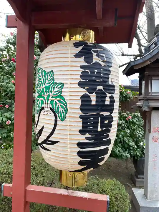 待乳山聖天(本龍院)のその他建物