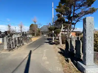 慈真院(埼玉県)