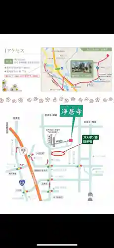 浄居寺(山梨県)