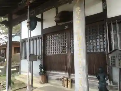 大龍寺(福島県)
