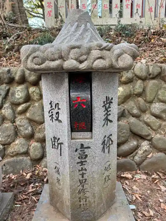 冨士浅間神社の{uncategorized: "未分類", other: "その他", undefined: "問題あり", building: "その他建物", grave: "お墓", sacred_gate: "鳥居", guardian: "狛犬", statue: "像", buddha: "仏像", history: "歴史", nature: "自然", garden: "庭園", animal: "動物", pagoda: "塔", temizu: "手水舎", mountain_gate: "山門・神門", sanctuary: "本殿・本堂", subordinate: "末社・摂社", art: "芸術", scenery: "景色", jizo: "地蔵", ema: "絵馬", goshuin: "御朱印", omikuji: "おみくじ", items: "授与品その他", amulet: "お守り", goshuincho: "御朱印帳", eats: "食事", festival: "お祭り", votive_dance: "神楽", shichigosan: "七五三参", wedding: "結婚式", experience: "体験その他", initially: "初詣", around: "周辺", anti_infection: "感染症対策"}