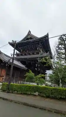 くろ谷 金戒光明寺(京都府)
