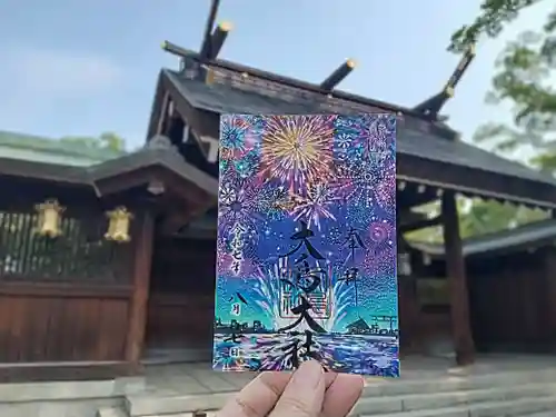 和泉國一之宮　大鳥大社の御朱印