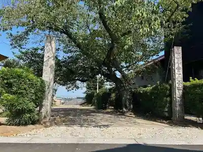 生路山 常照寺(愛知県)