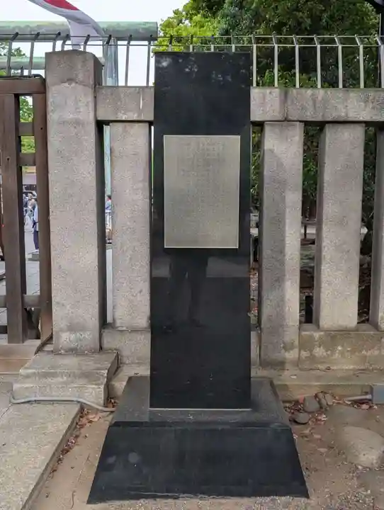 靖國神社(東京都)